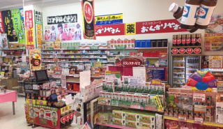 漢方相談 札幌 函館 石狩 岩見沢 たよれるくすり屋さん